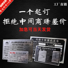 铭字标识与配电箱 工业生产中的细节美学与责任承载